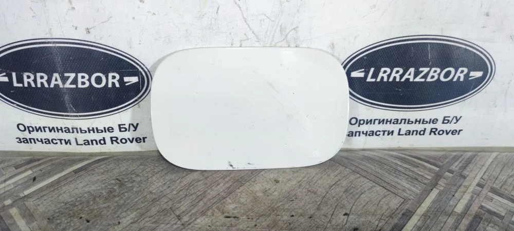 Лючок бензобака Land Rover Range Rover Sport I рестайлинг (2009—2013)