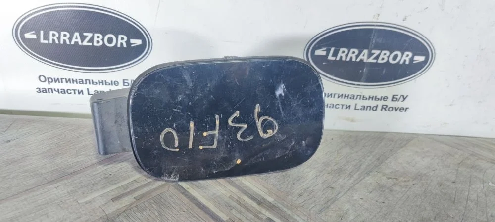 Лючок бензобака Land Rover Range Rover Sport I рестайлинг (2009—2013)
