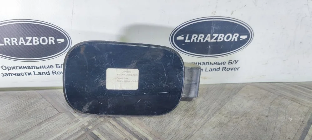 Лючок бензобака Land Rover Range Rover Sport I рестайлинг (2009—2013)