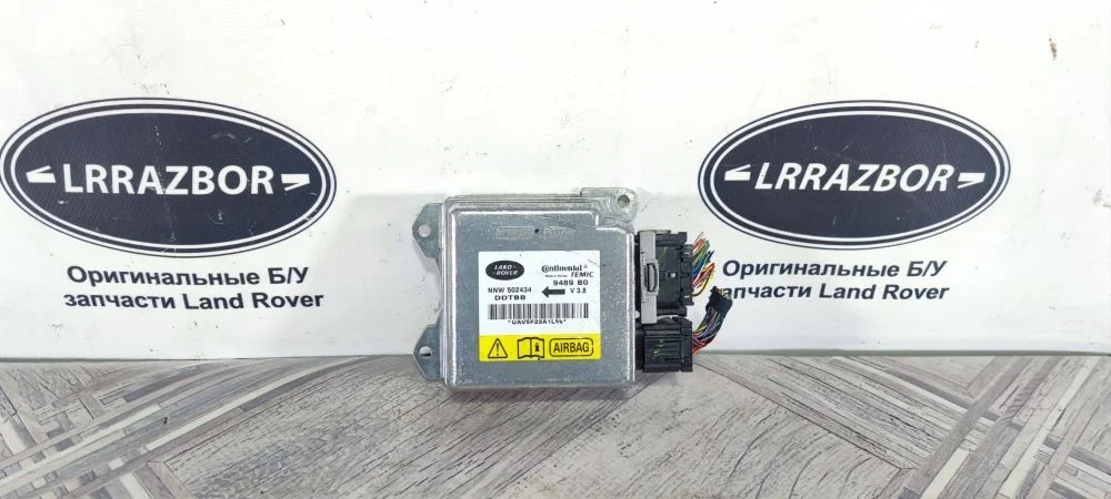 Блок управления AIR BAG Land Rover Range Rover Sport I (2005—2009)