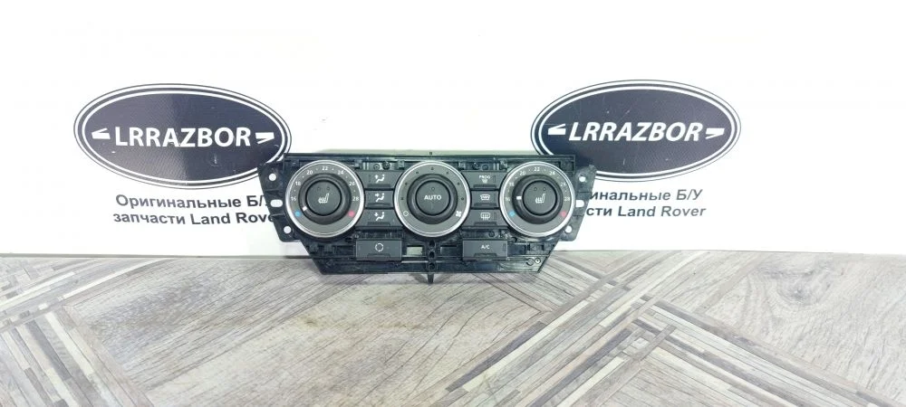 Блок управления климат-контролем Land Rover Freelander II рестайлинг (2010—2012)