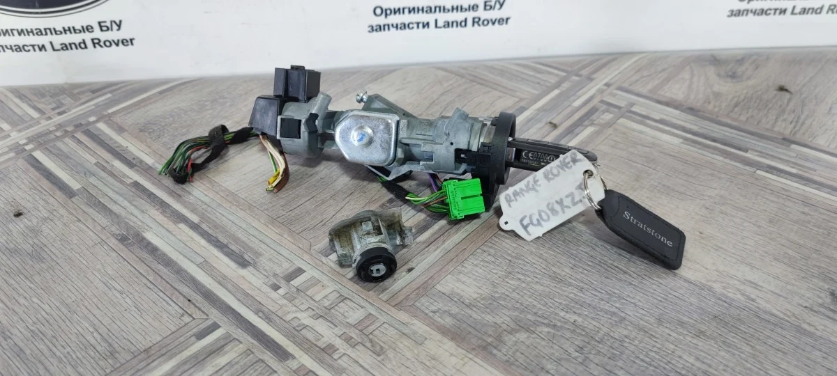 Замок зажигания Land Rover Range Rover Sport I (2005—2009)