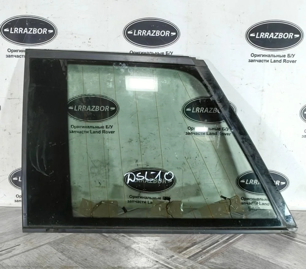 Стекло кузовное глухое левое Land Rover Range Rover III рестайлинг (2005—2009)
