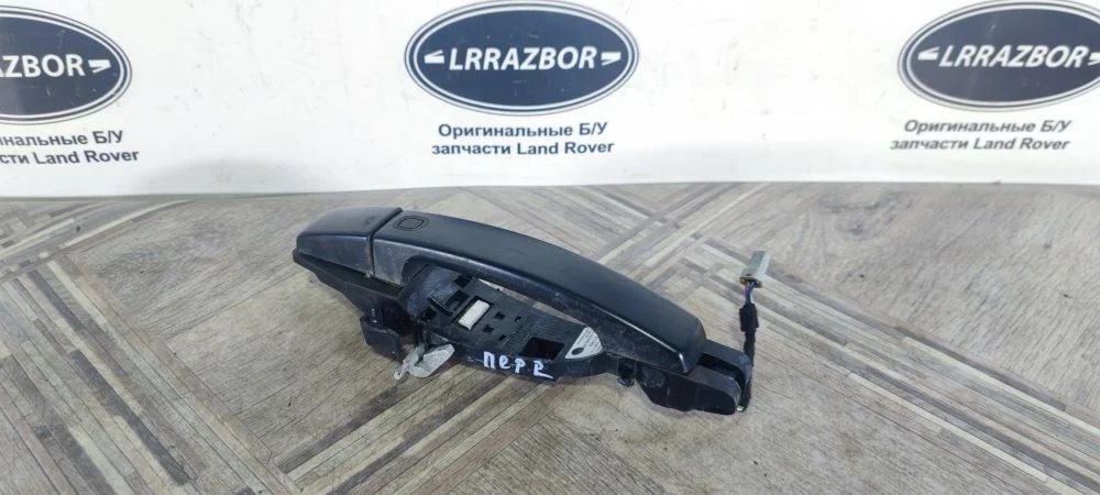 Ручка двери передняя правая Land Rover Range Rover Sport I рестайлинг (2009—2013)