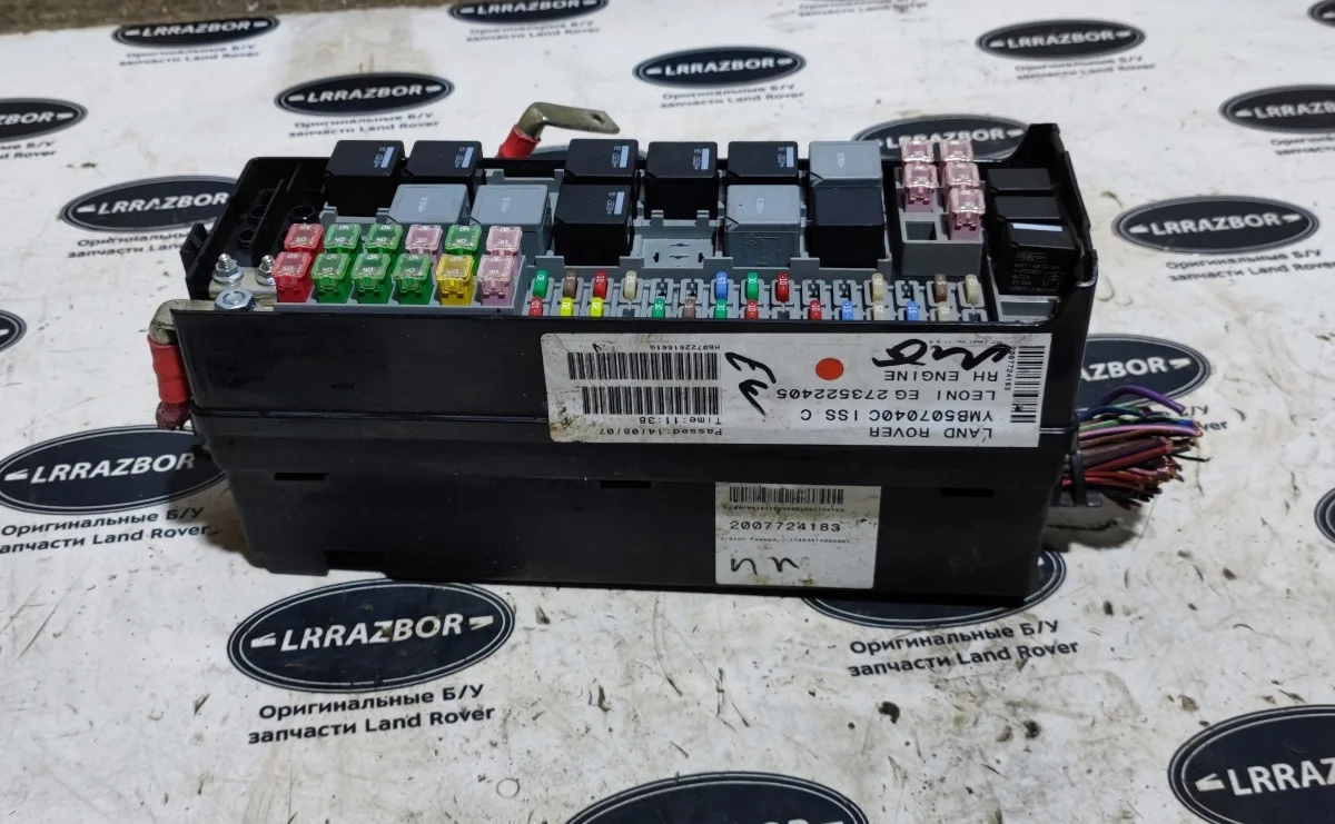 Блок предохранителей под капот основной Land Rover Discovery III (2004—2009)