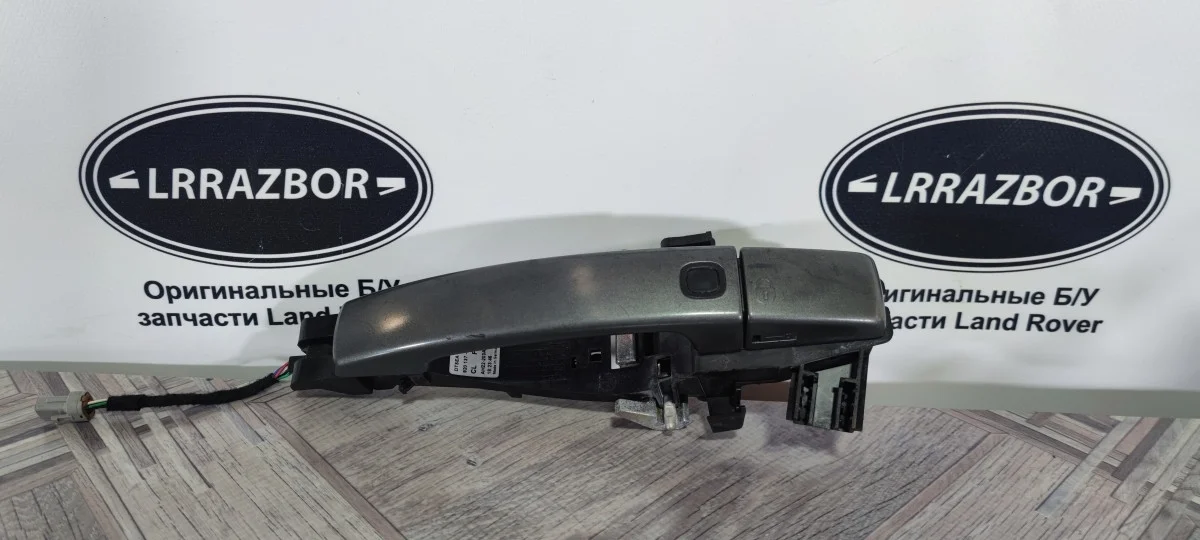 Ручка двери передняя левая Land Rover Range Rover Sport I рестайлинг (2009—2013)