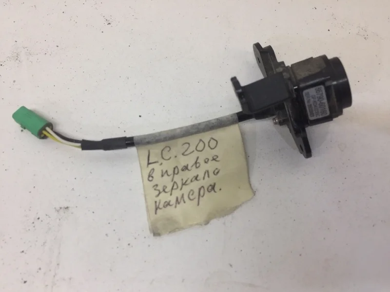 Камера внешнего зеркала Toyota Land Cruiser 2012-2015 8679060160 200, правая