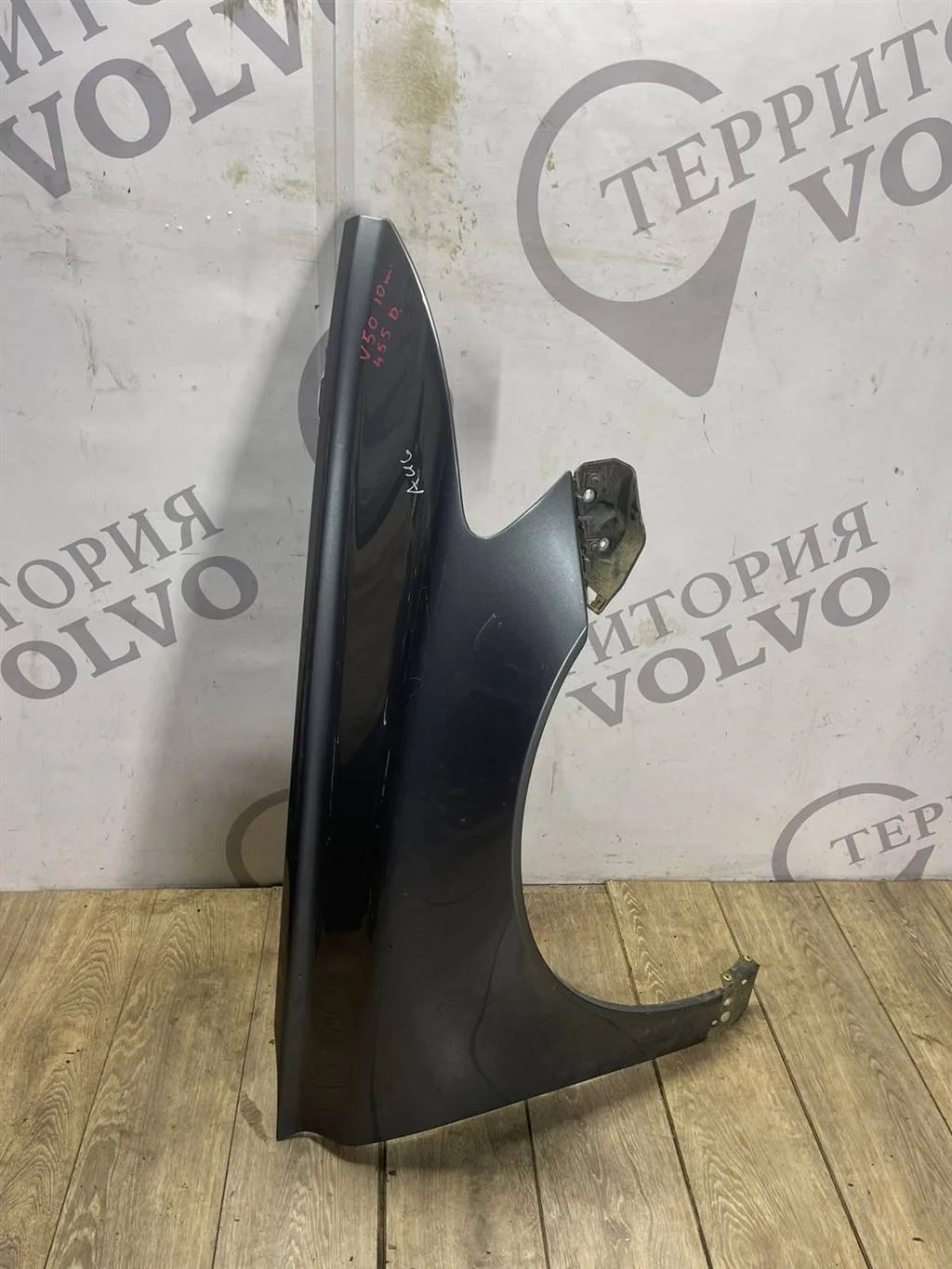 Крыло переднее правое