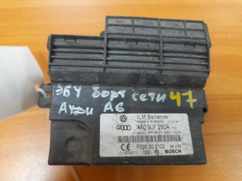Блок комфорта Audi A6 2004-2008 C6