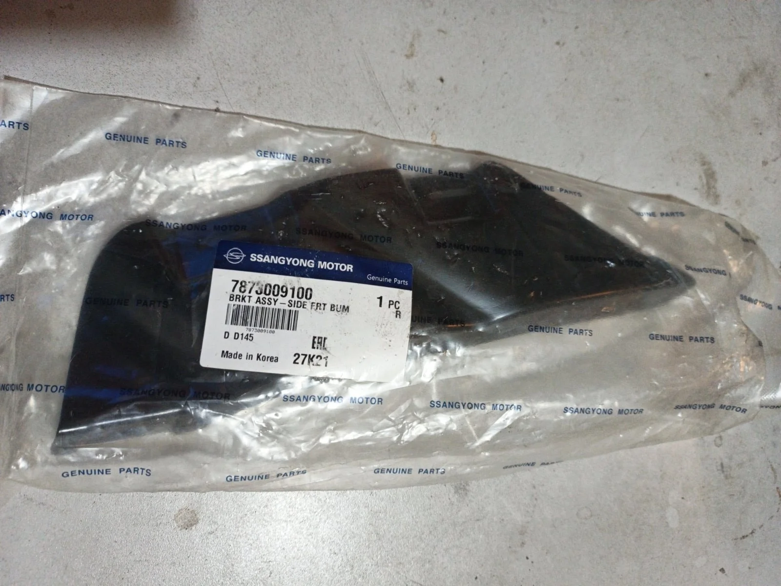 Кронштейн бампера Ssangyong Kyron