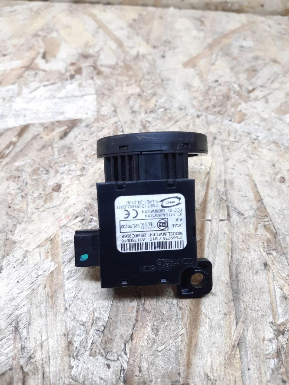 Иммобилайзер Nissan Pathfinder III рестайлинг (2010—2014) 2011 KAF - бежевый