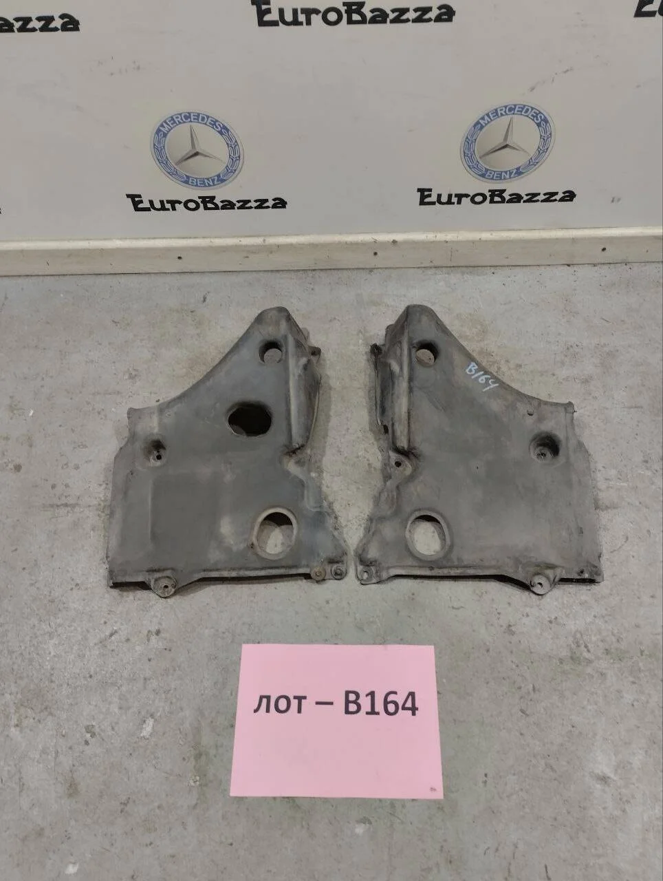 Защита днища передняя Mercedes W220