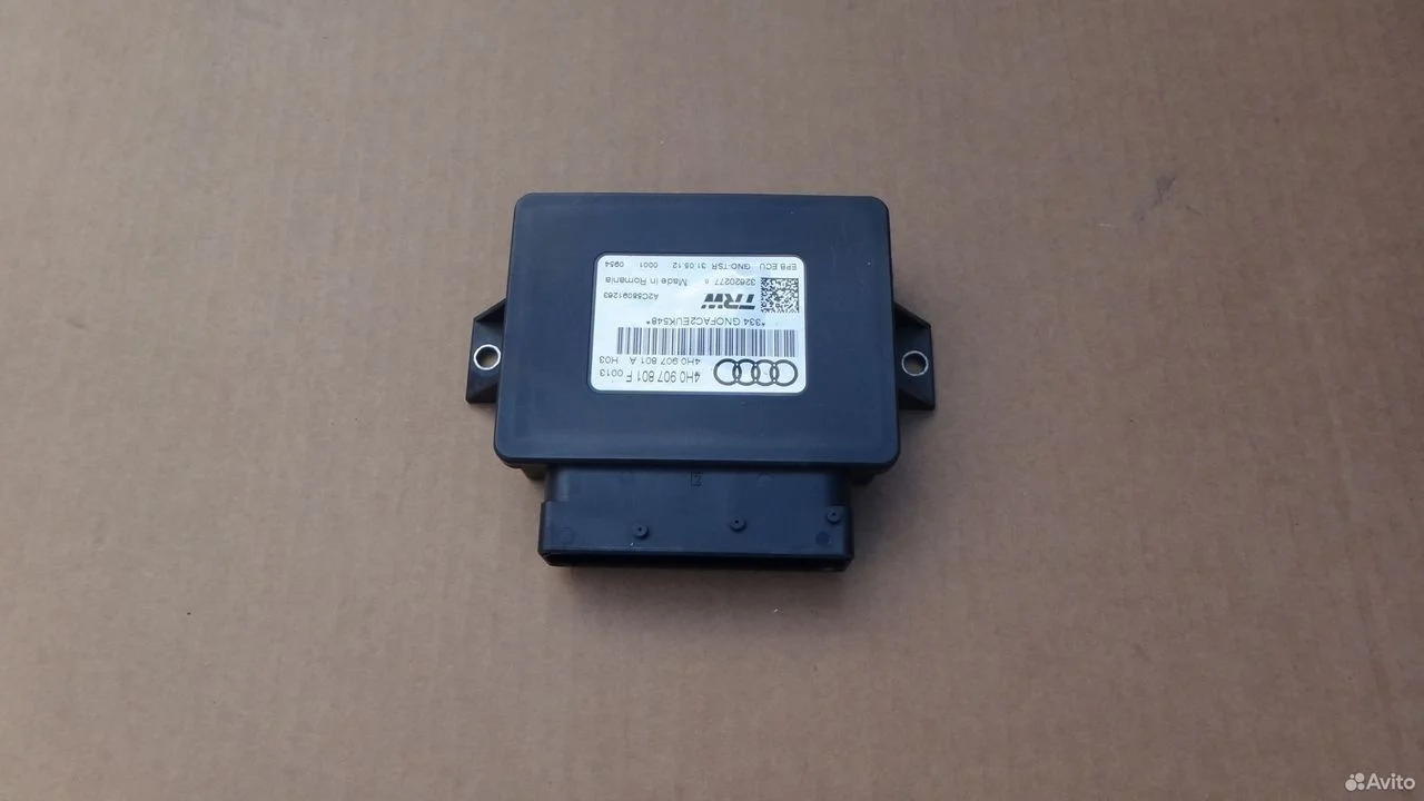 Блок управления ручником audi a6 c7 4g 4h0907801f