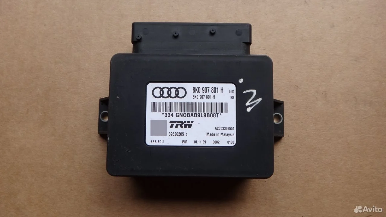 Блок управления ручником audi a4 b8 8k
