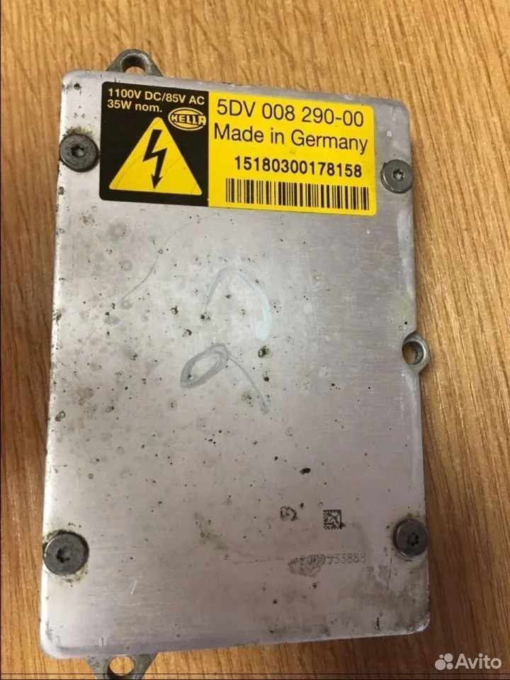 Блок розжига 4e0907476 audi a6 c6 a8 d3 x5 e53