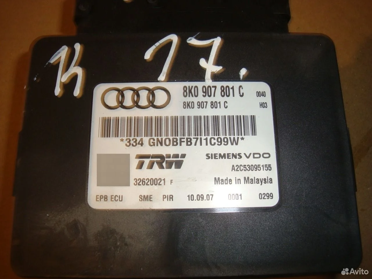 Эбу ручником 8k0907801c audi a4 b8 a5 8t q5 8r