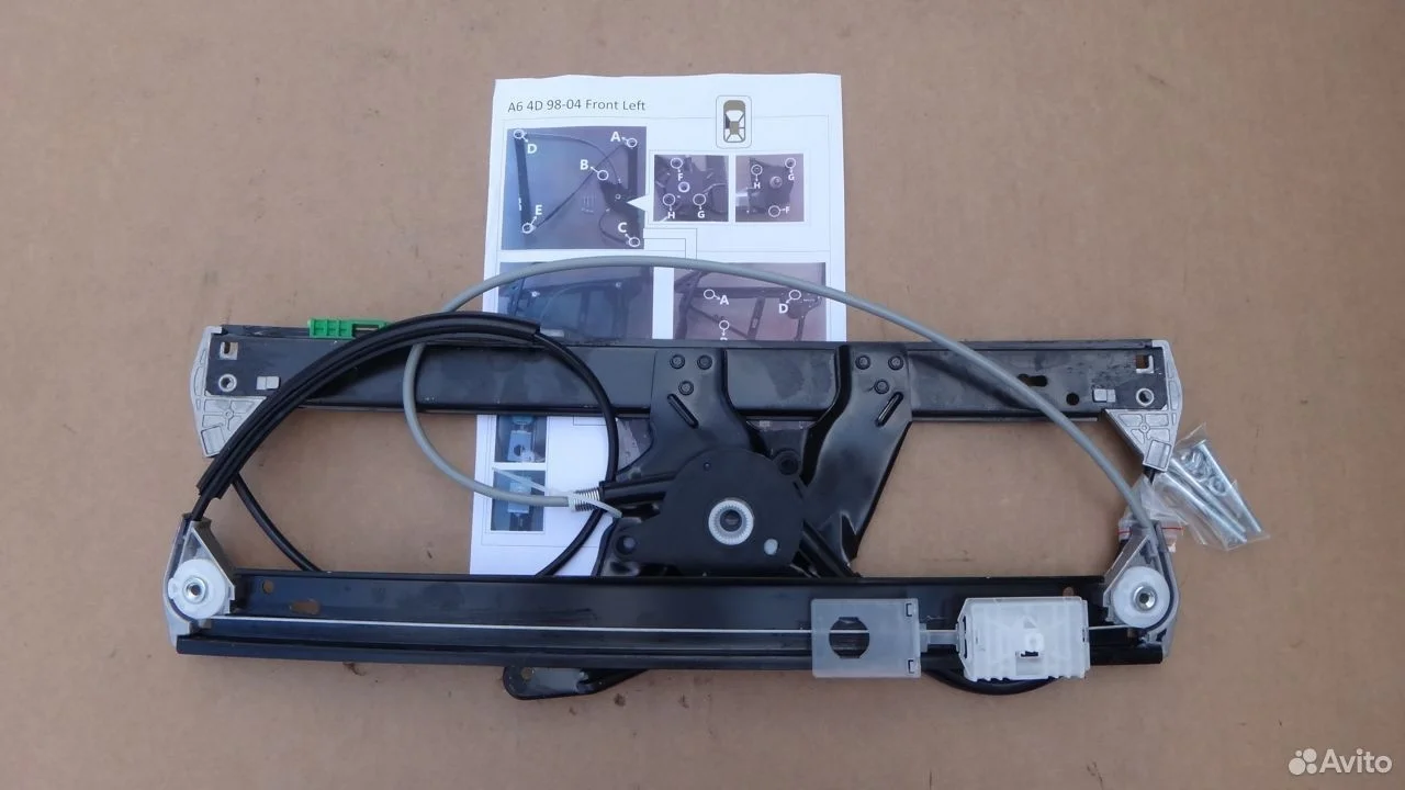 Стеклоподъёмник передней левой audi a6 4b c5