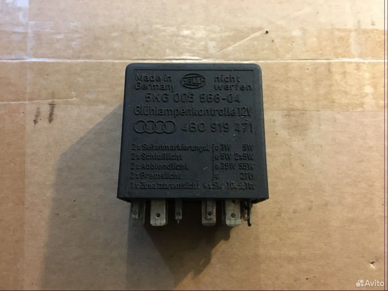 Реле 387 audi a6 c5 4b 4b0919471