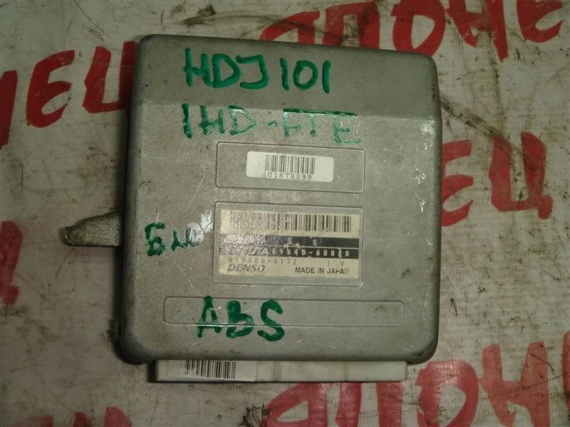 Блок управления ABS Toyota Land Cruiser 8954060080 HDJ101 1HD-FTE