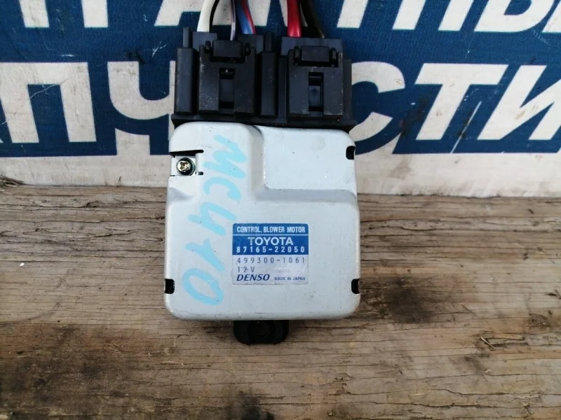Реостат печки Toyota Harrier 8716522050 MCU10 1MZ-FE
