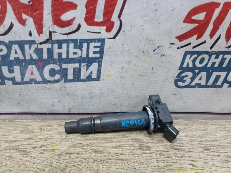 Катушка зажигания Toyota Succeed 9091902260 NCP160 1NZ-FE