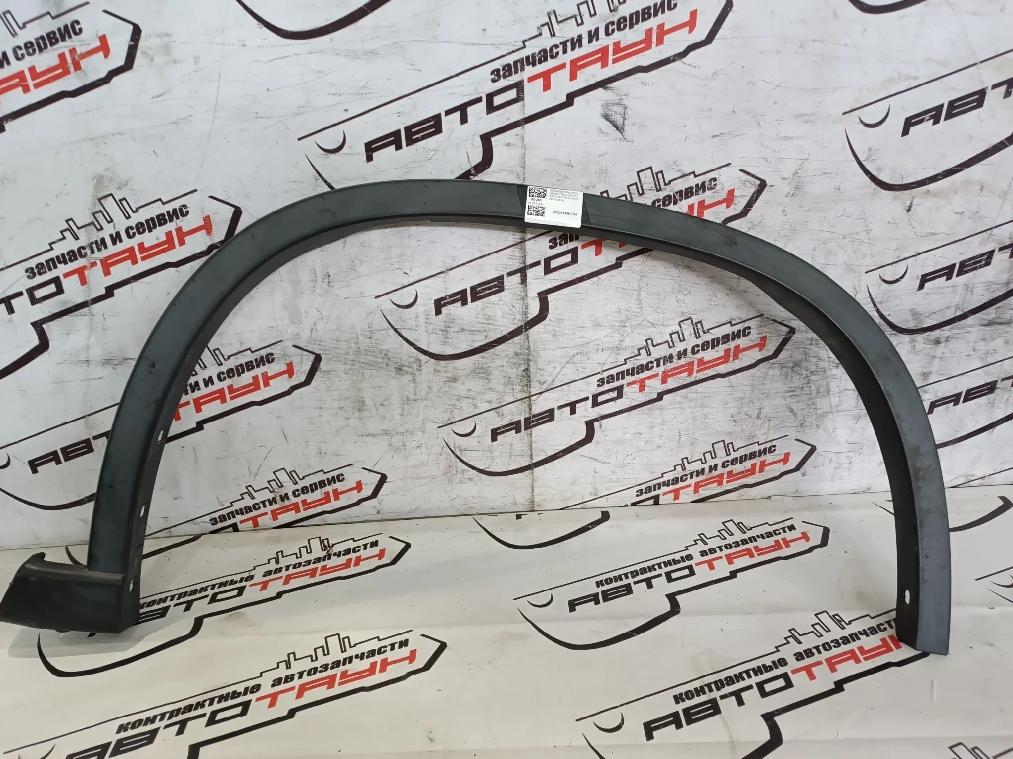 ДЕФЕНДЕР КРЫЛА NISSAN X-TRAIL DNT31 NT31 T31 TNT31 ПЕРЕДНИЙ ПРАВЫЙ 768523UB1A