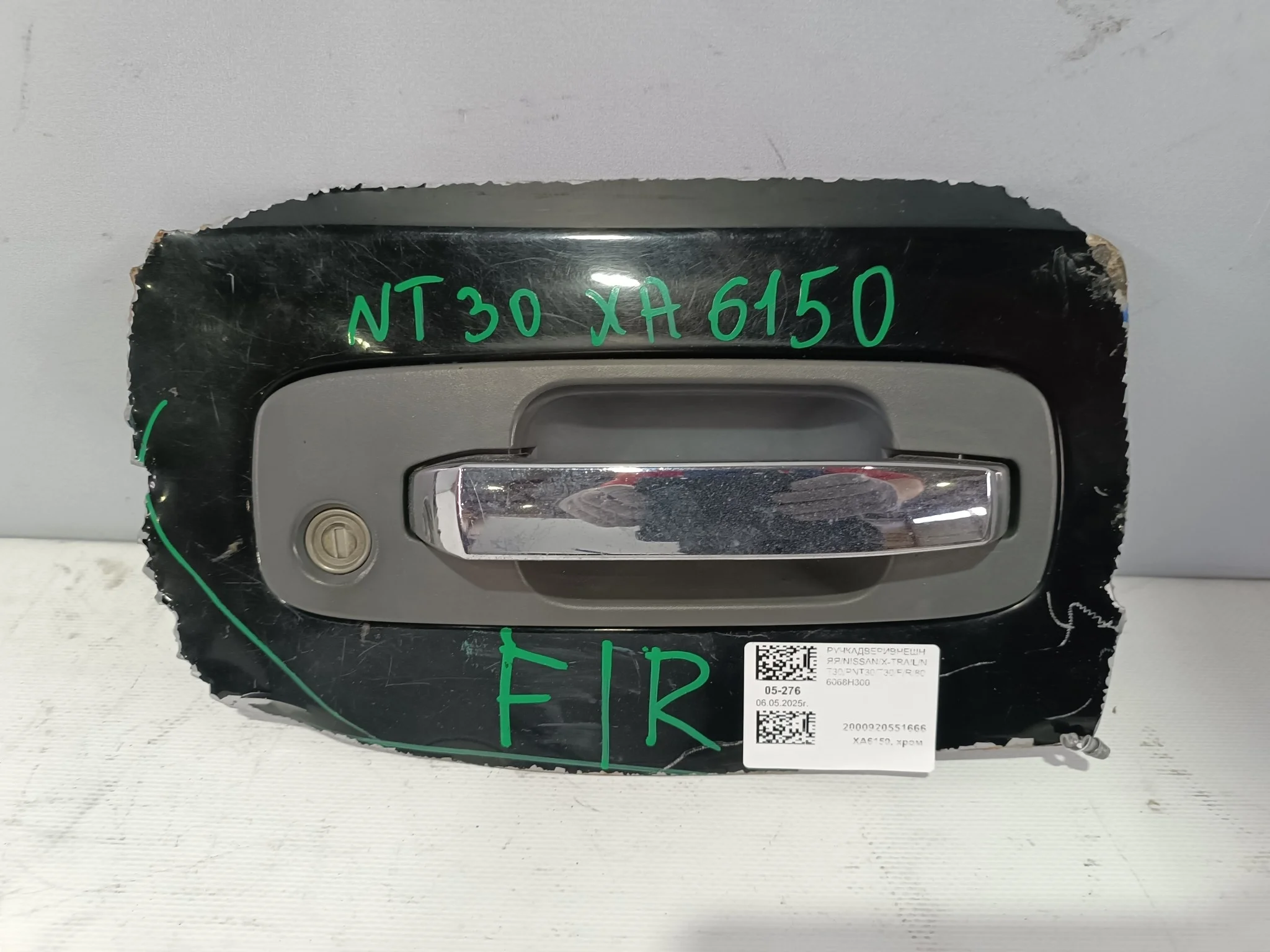 РУЧКА ДВЕРИ ВНЕШНЯЯ NISSAN X-TRAIL NT30 PNT30 T30 ПЕРЕДНЯЯ ПРАВАЯ 806068H300 хром, KH3 XA6150