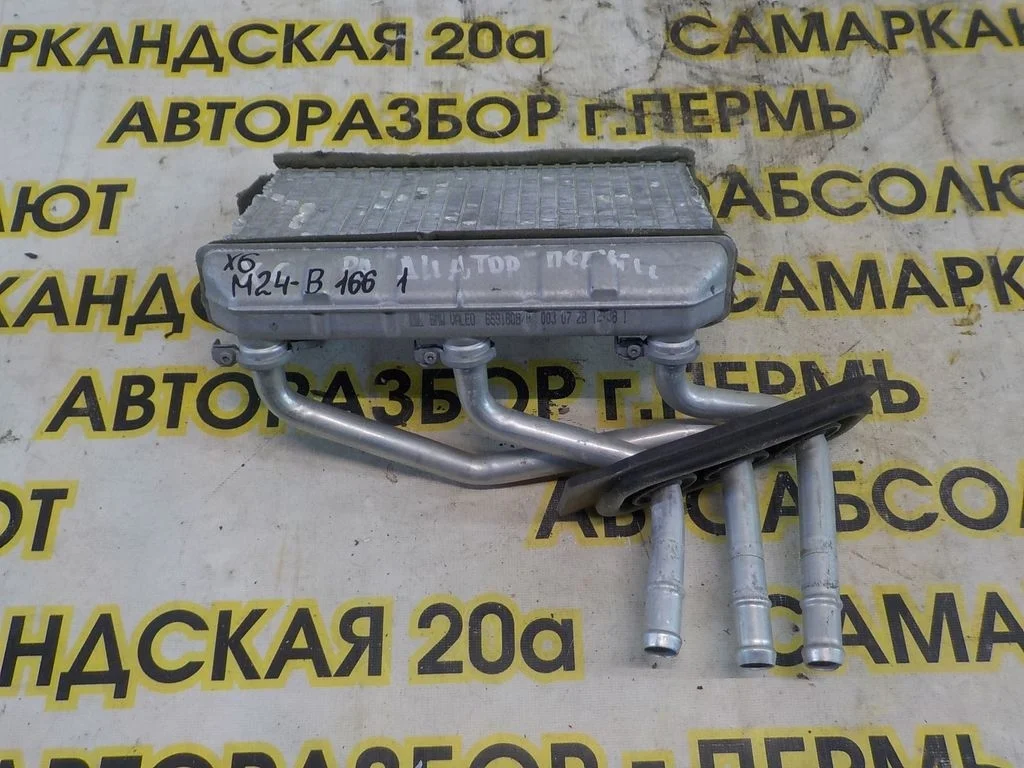 Радиатор отопителя BMW X6 E71 (2007—2012)