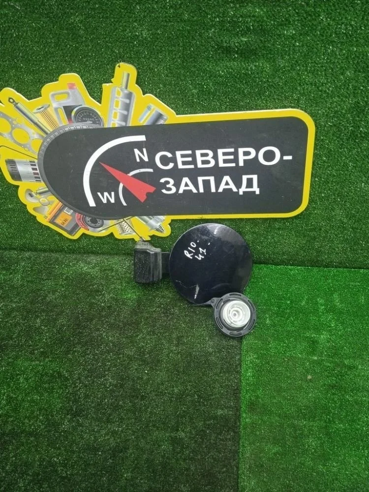 Лючок бензобака Kia Rio 2019 69510H0000 FB G4FG