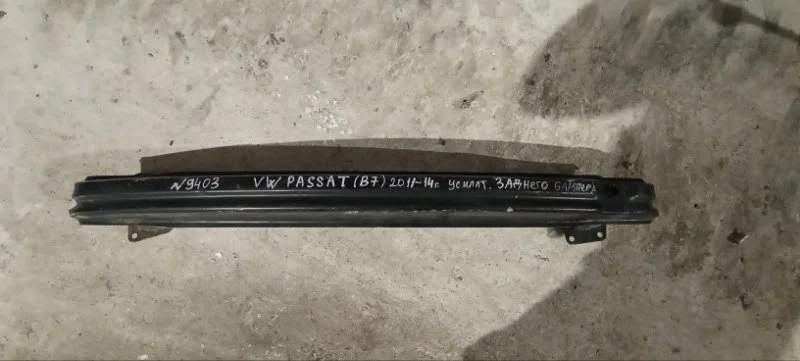Усилитель бампера задний Volkswagen Passat B7