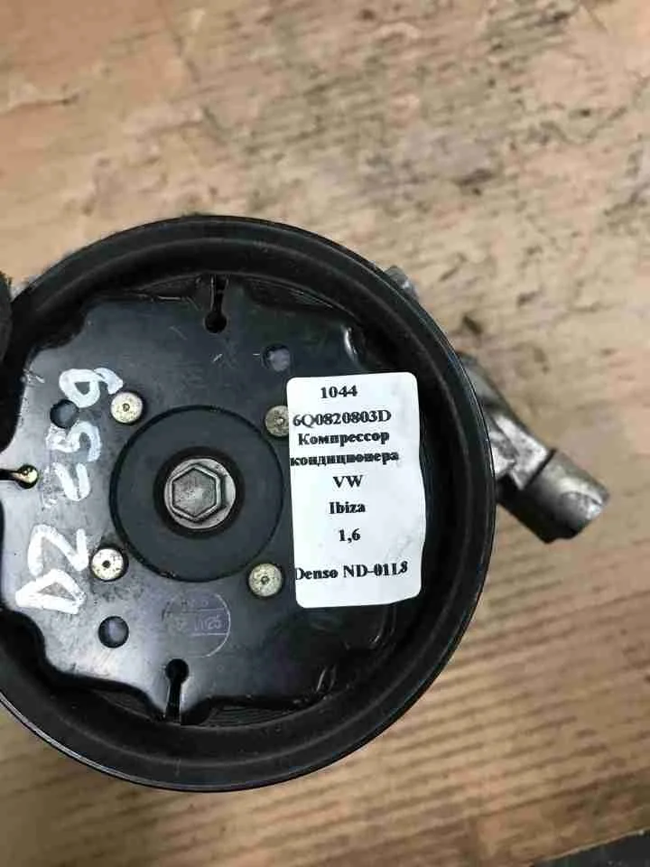 Компрессор кондиционера Volkswagen Mk6 (2008—2012) 6Q0820803D
; KTT090038; KTT095006