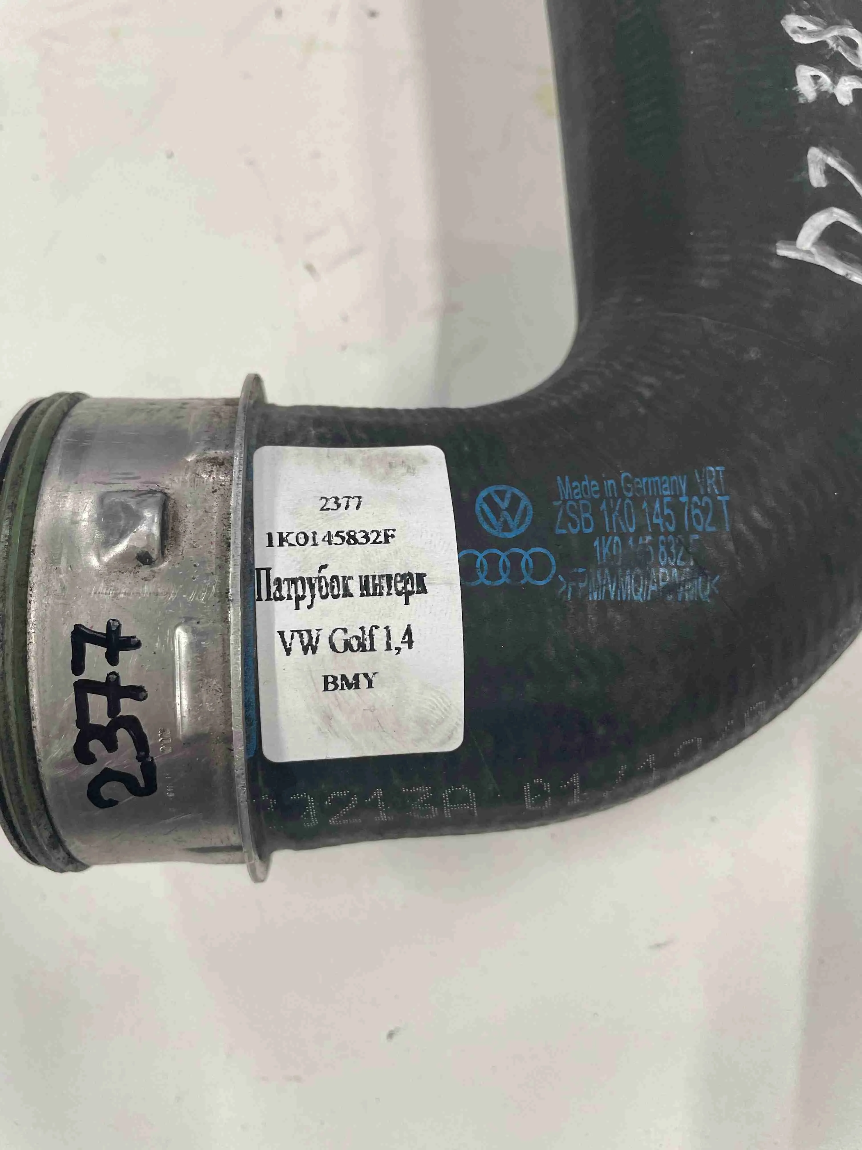 Патрубок интеркулера Volkswagen Mk6 (2008—2012) 1K0145832F
 BMY