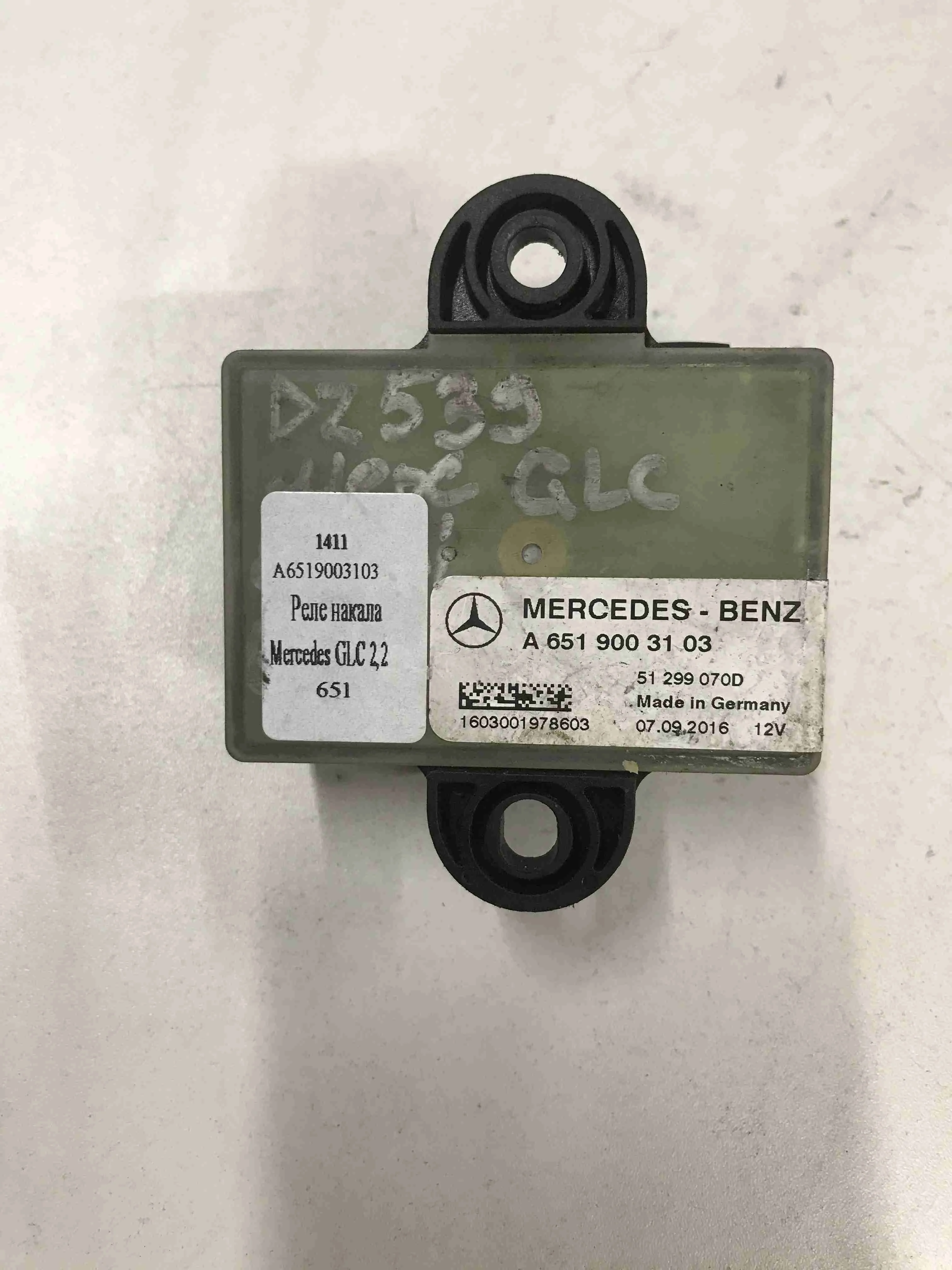 Реле накала свечей Mercedes-Benz X253 (2015—2019) A6519003103
 651