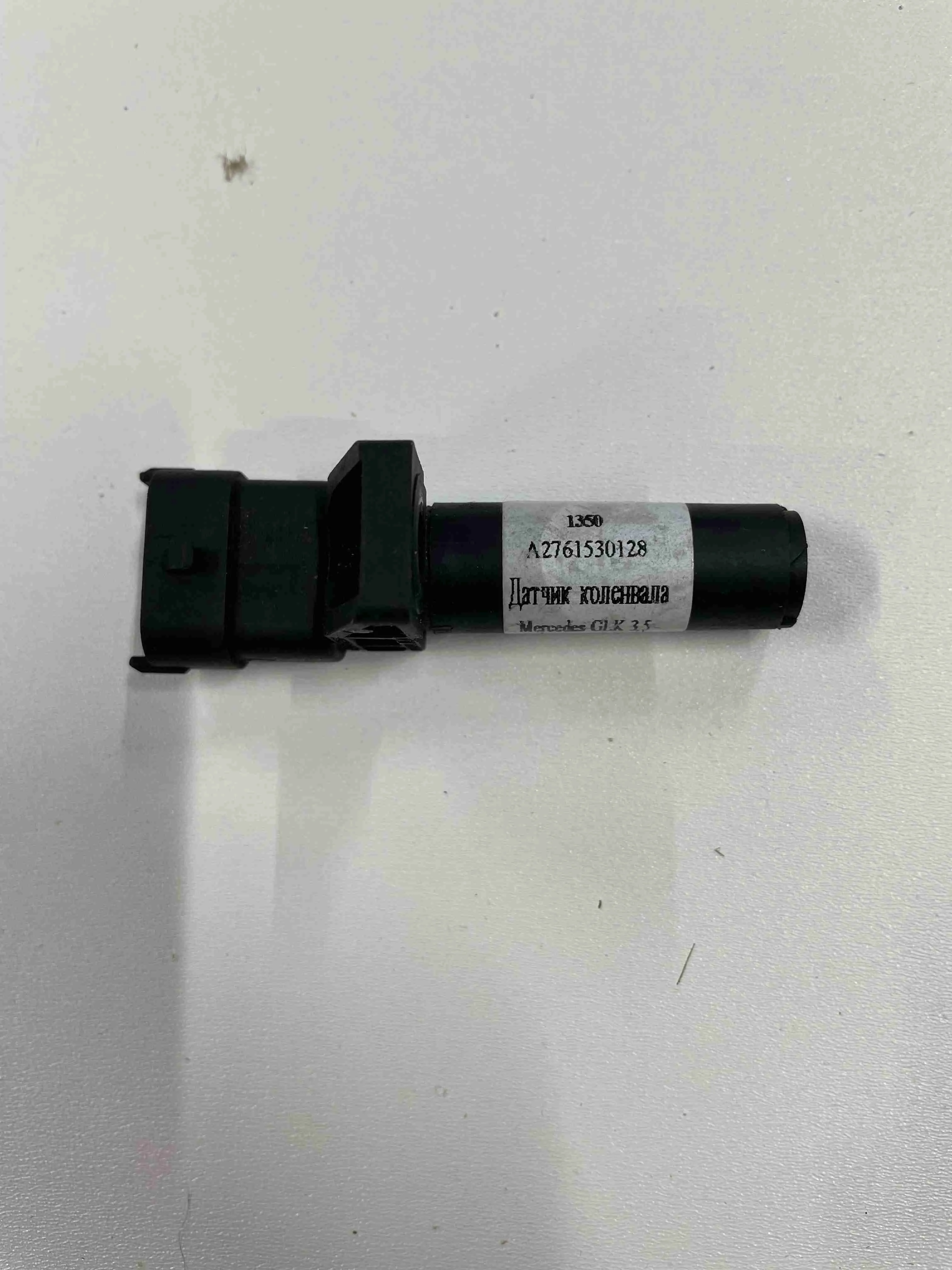 Датчик коленвала Mercedes-Benz X204 рестайлинг (2012—2015) A2761530128
 276