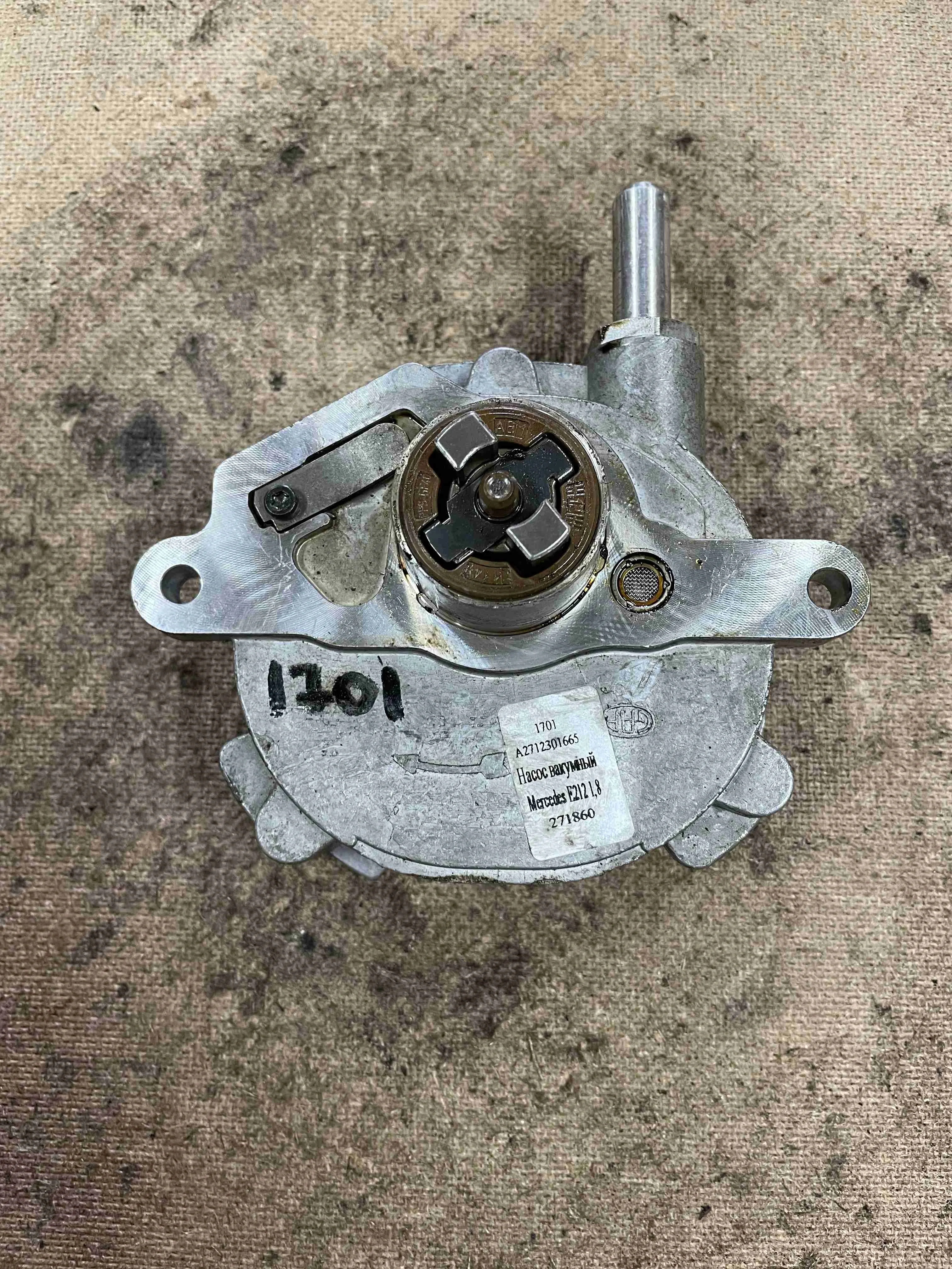 Насос вакуумный Mercedes-Benz W212/S212/C207/A207 (2009—2013) A2712301665
 271