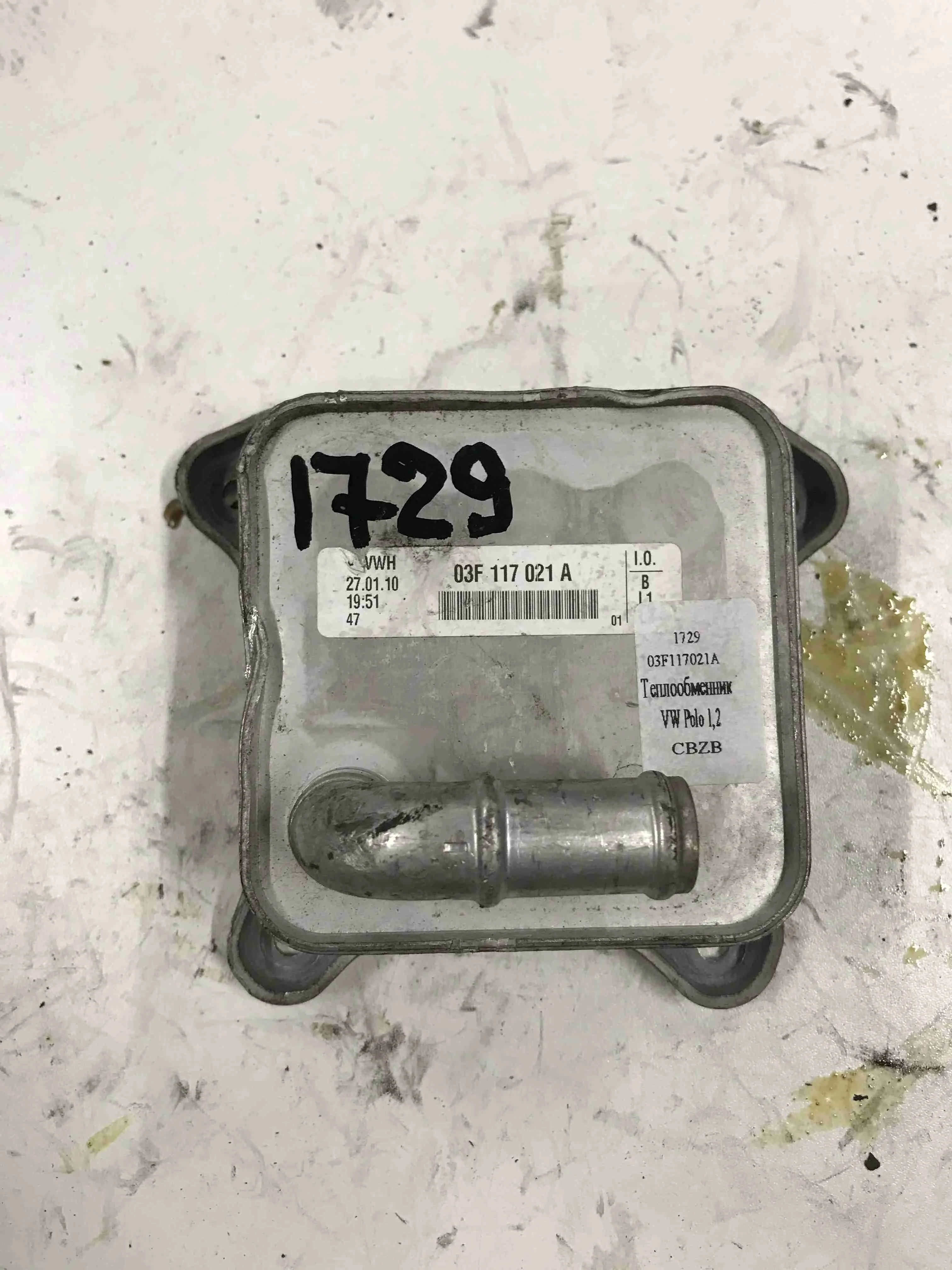 Теплообменник Volkswagen V (2009—2015) 03F117021A
 CBZB