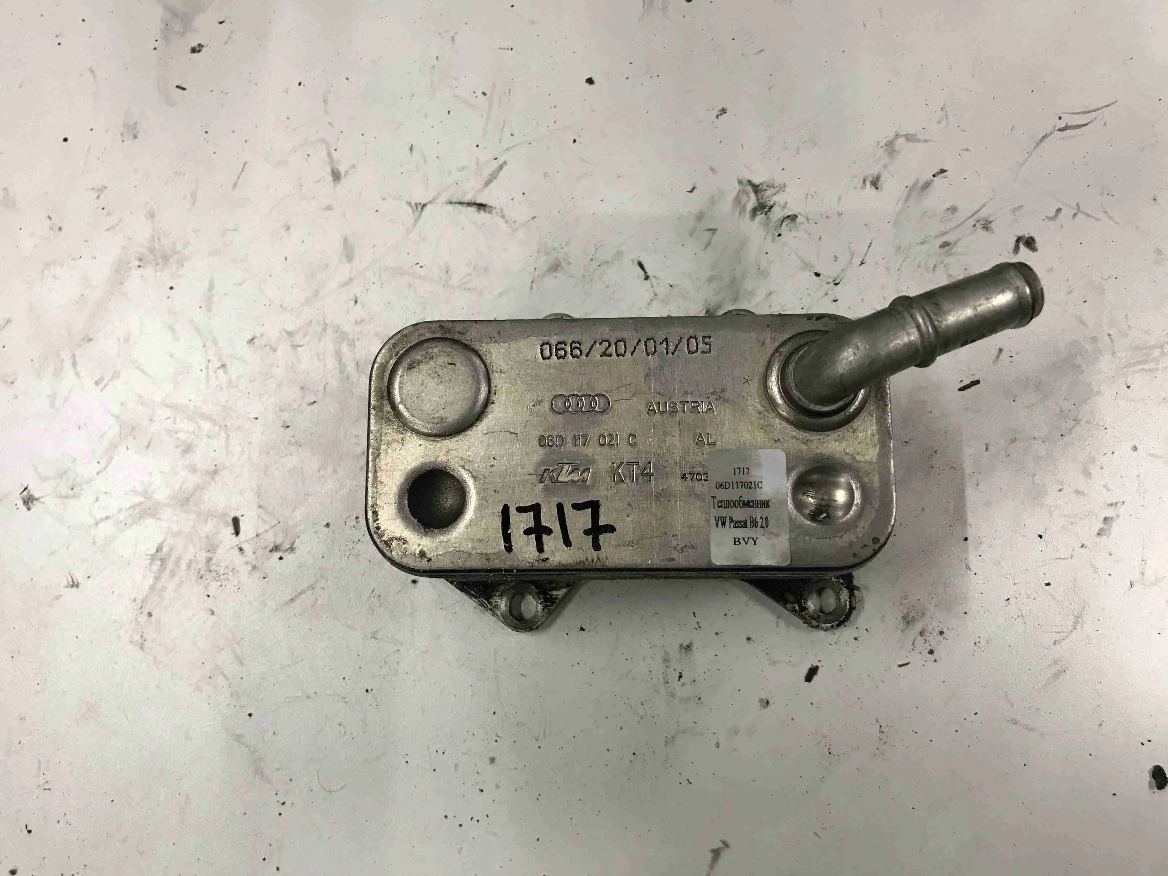 Теплообменник Volkswagen B6 06D117021C
 BVY