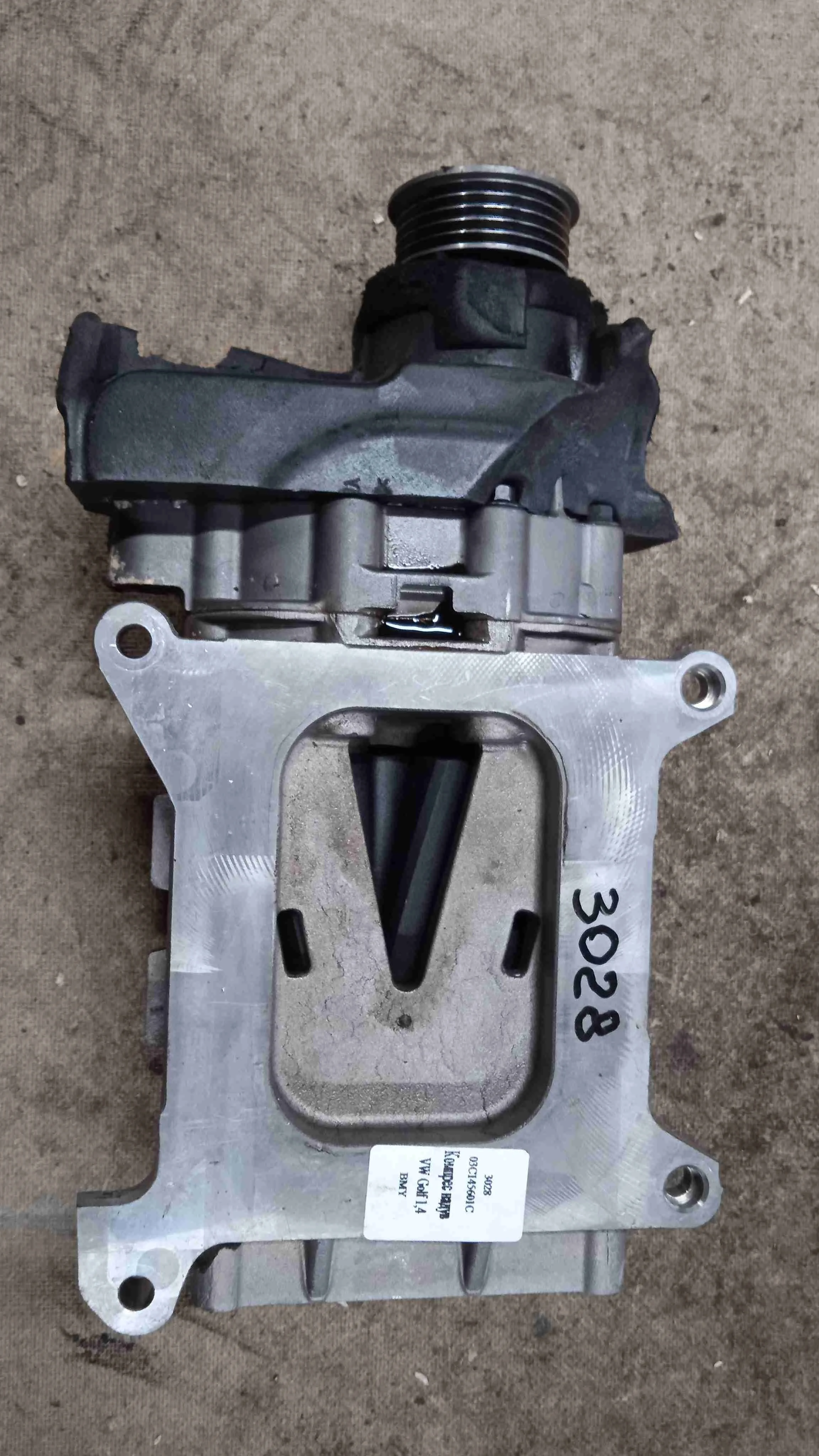 Нагнетатель воздуха (компрессор) Volkswagen Mk6 (2008—2012) 03C145601C
; 03C145601B; 03C145601E; 03C145601EX BMY