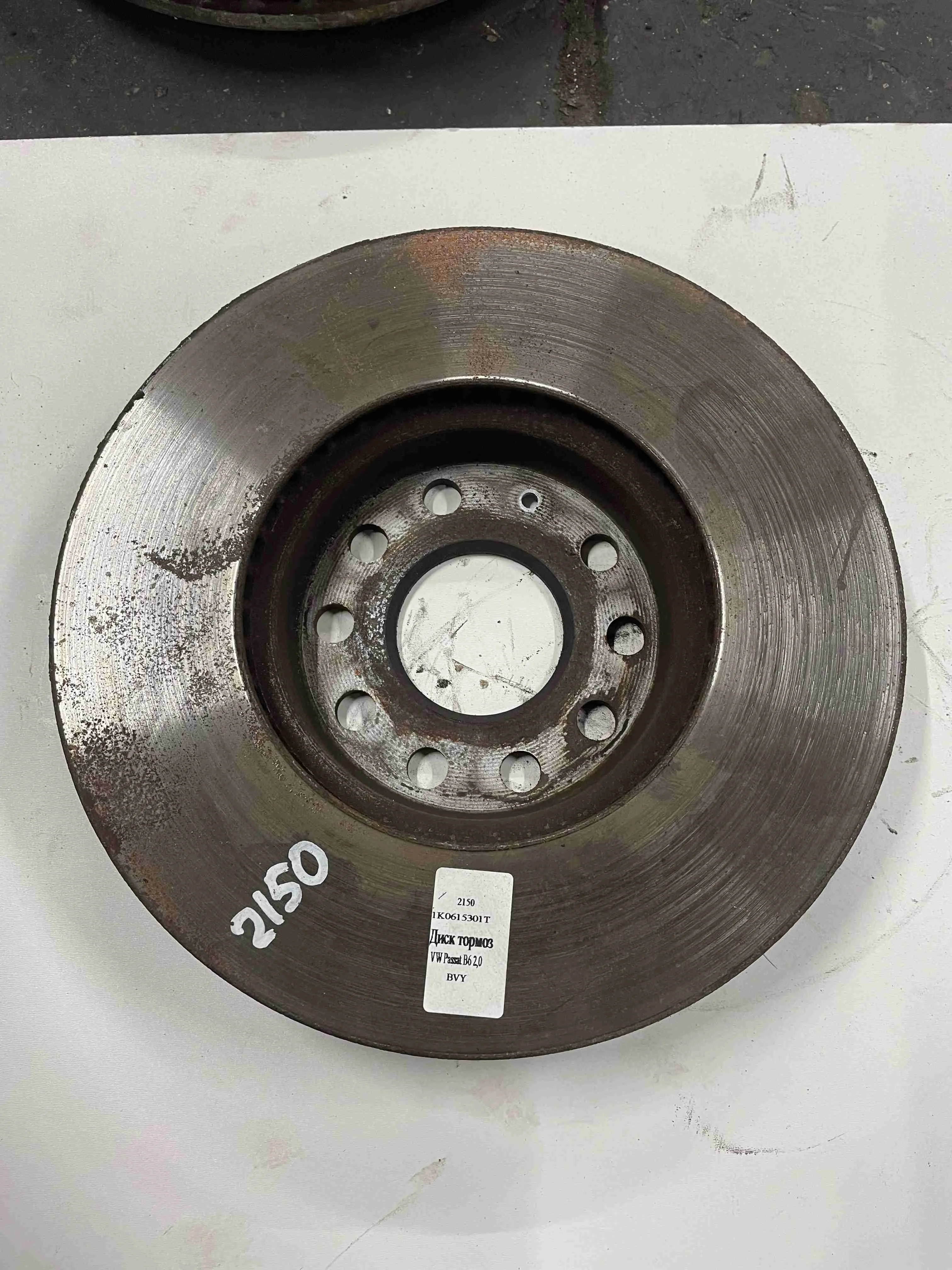 Диск тормозной передний Volkswagen B6 1K0615301T
 BVY