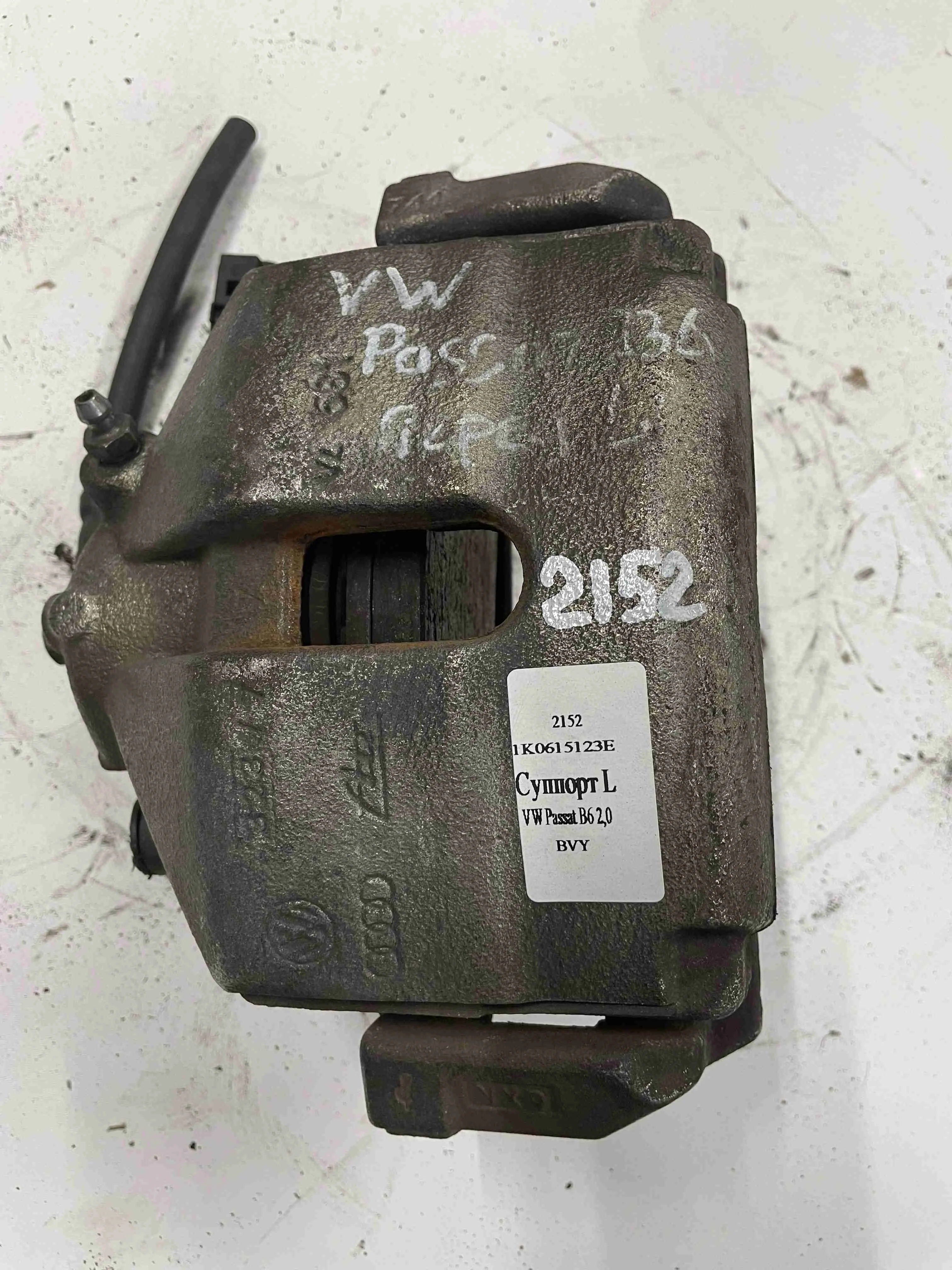 Суппорт передний левый Volkswagen B6 1K0615123E
 BVY