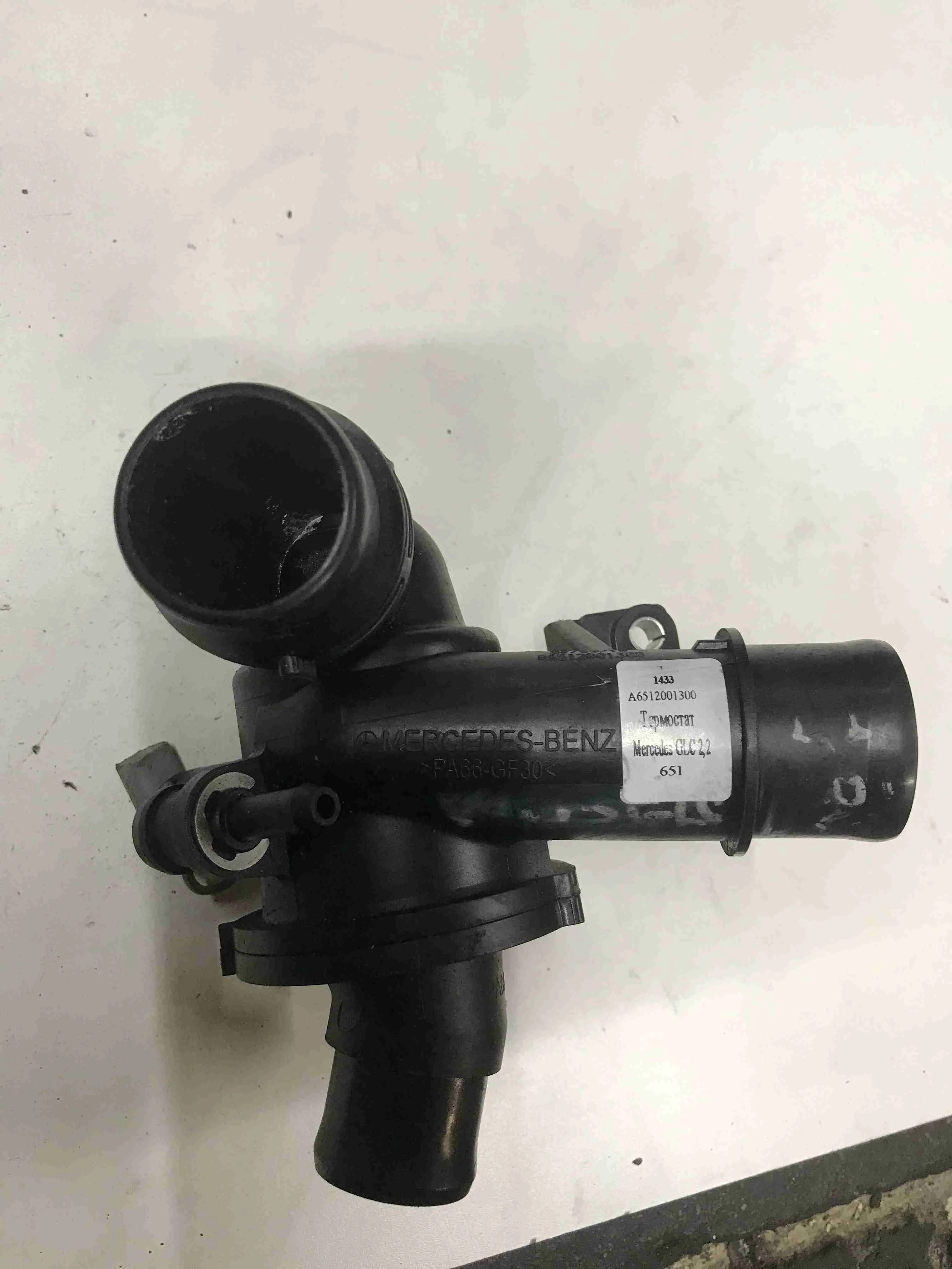 Термостат Mercedes-Benz X253 (2015—2019) A6512001300
; A6512002700 651
