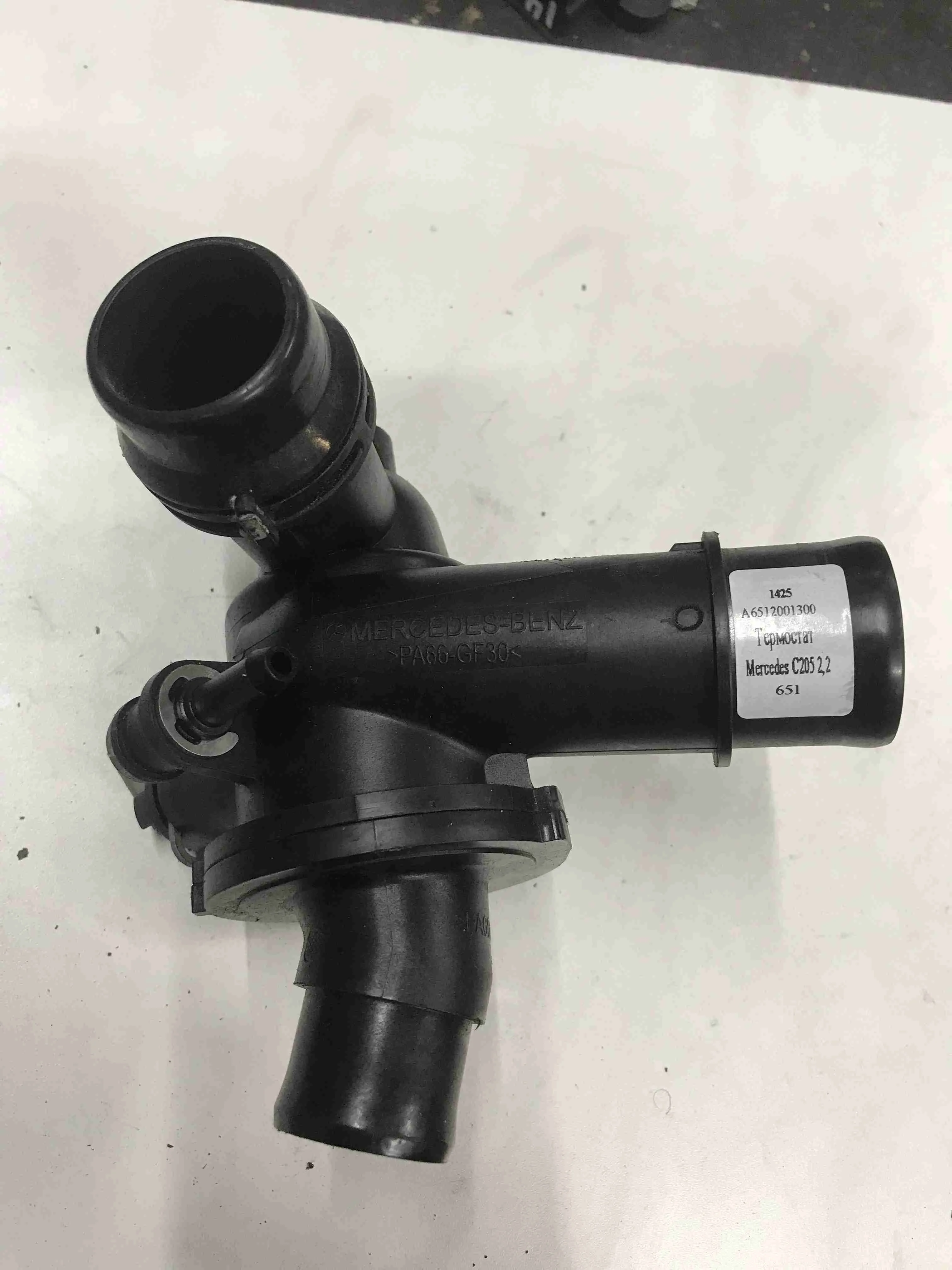 Термостат Mercedes-Benz X253 (2015—2019) A6512001300
; A6512002700 651