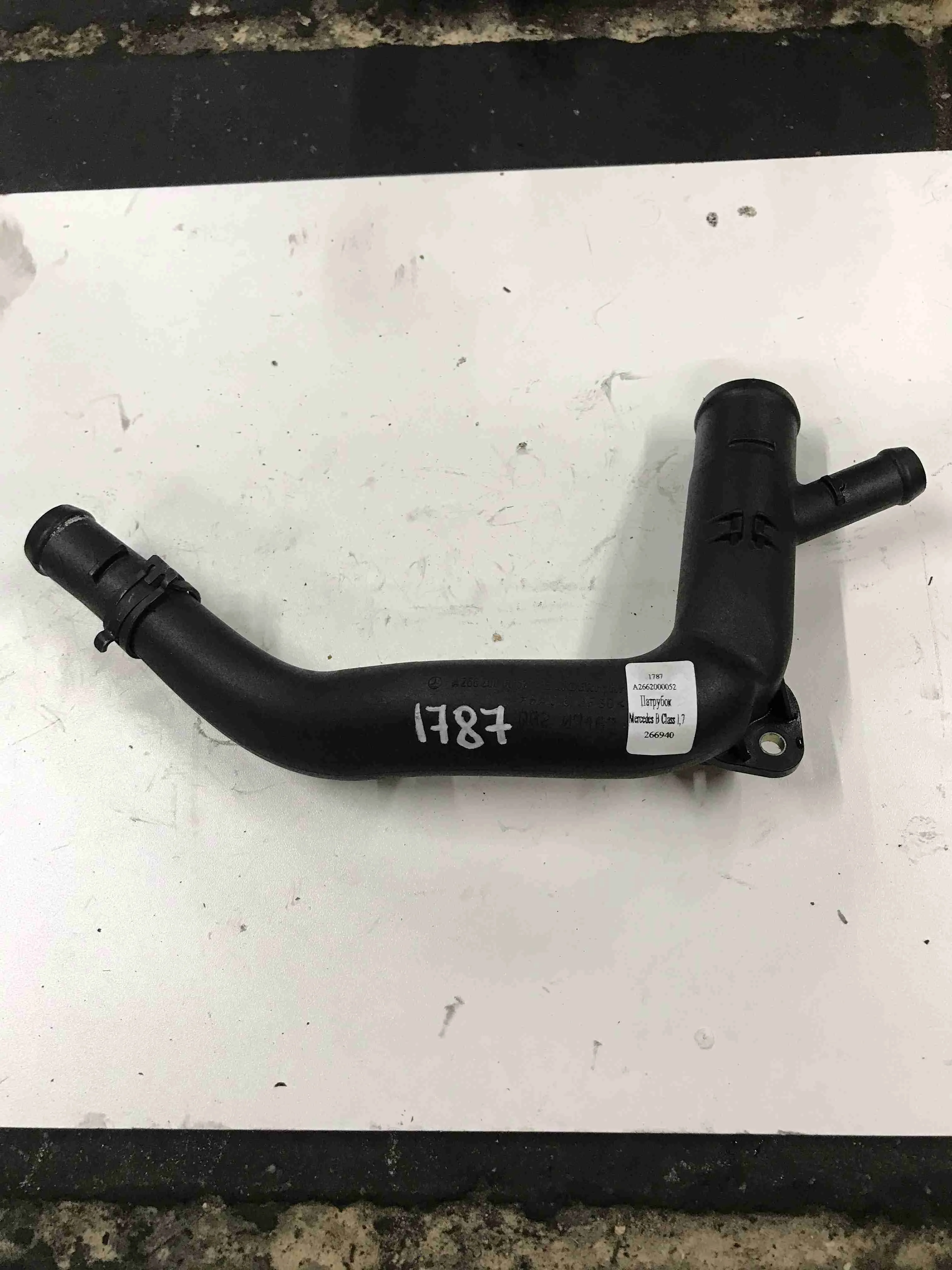 Патрубок (трубопровод, шланг) Mercedes-Benz W246 (2011—2014) A2662000052
 266940
