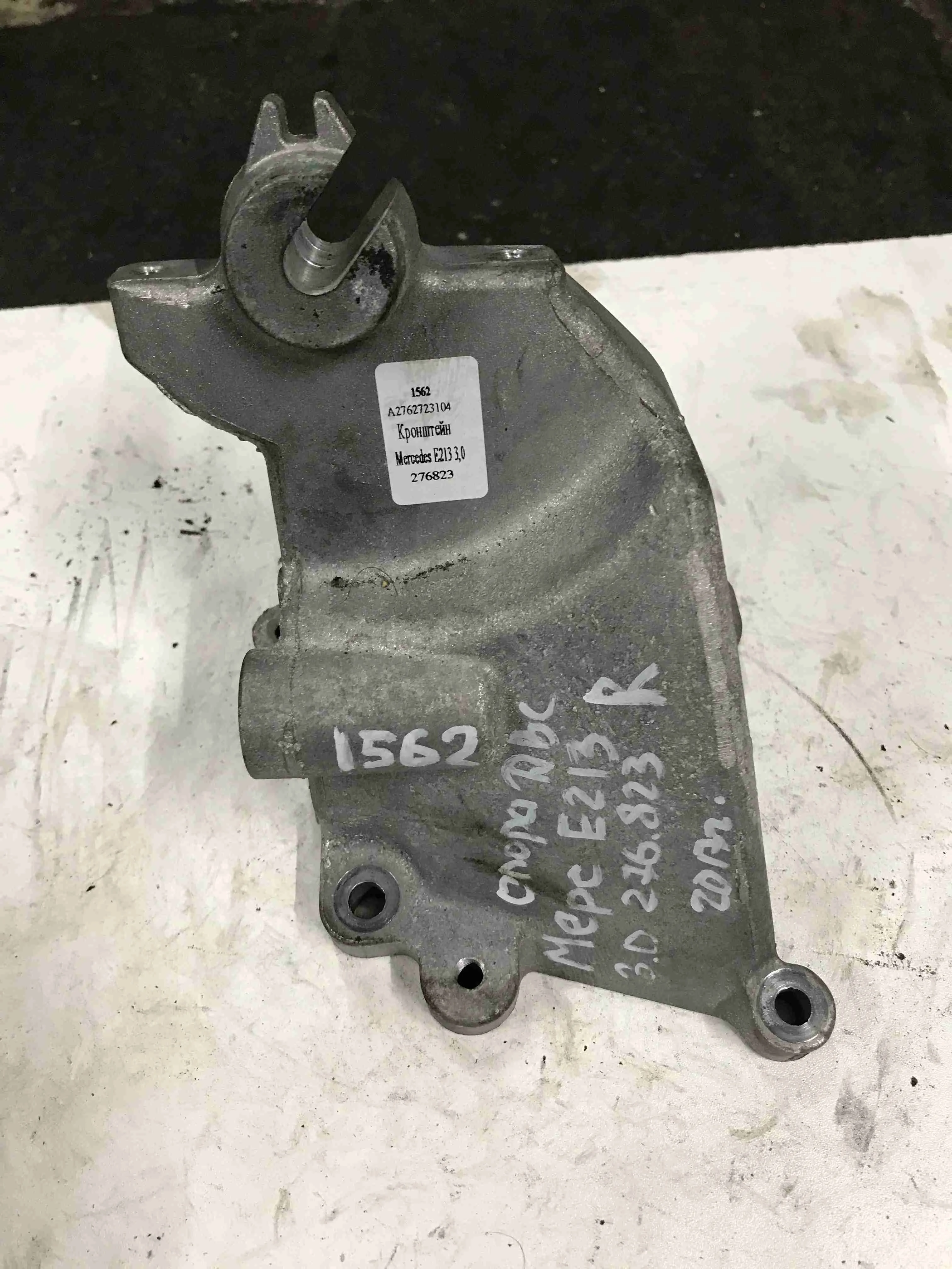 Кронштейн двигателя Mercedes-Benz W213/S213/C238/A238 (2016—2021) A2762233404
 276823