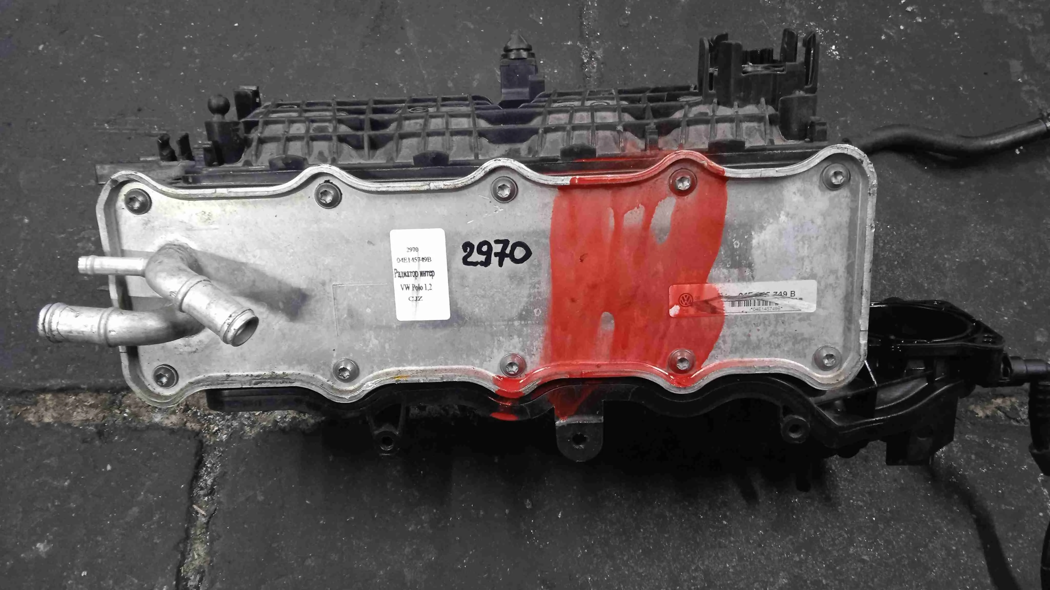 Интеркулер Volkswagen V (2009—2015) 04E145749B
 CJZ