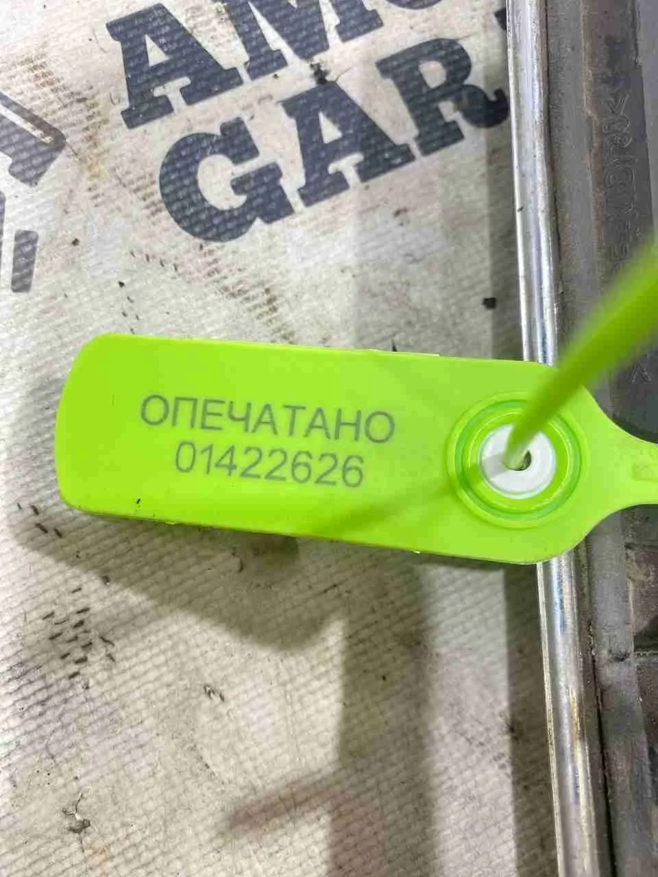 Подсветка номера Mercedes-Benz W164 (2005—2008) 1647400893