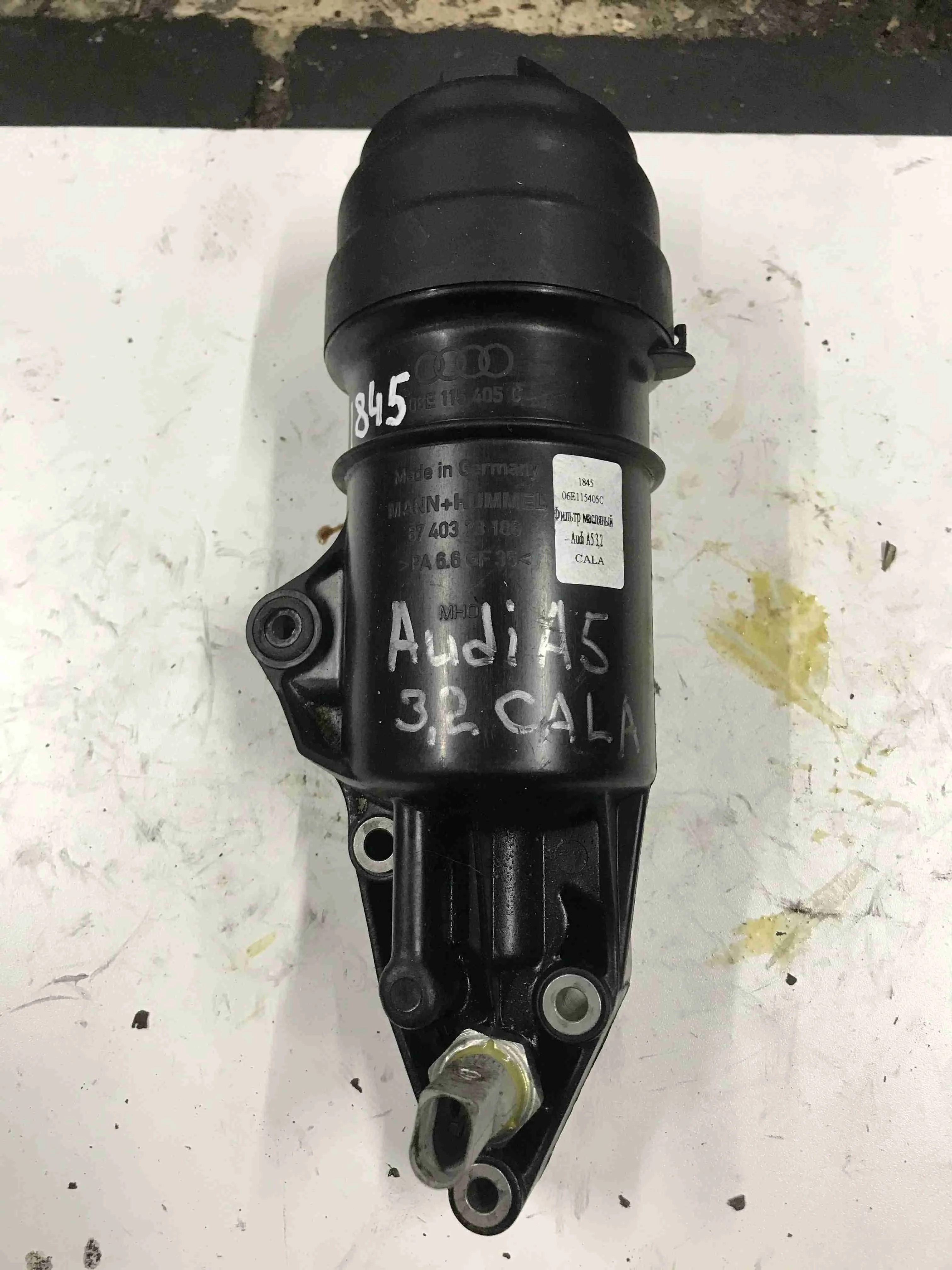 Корпус масляного фильтра Audi I рестайлинг (2011—2016) 06E115405C
 CALA