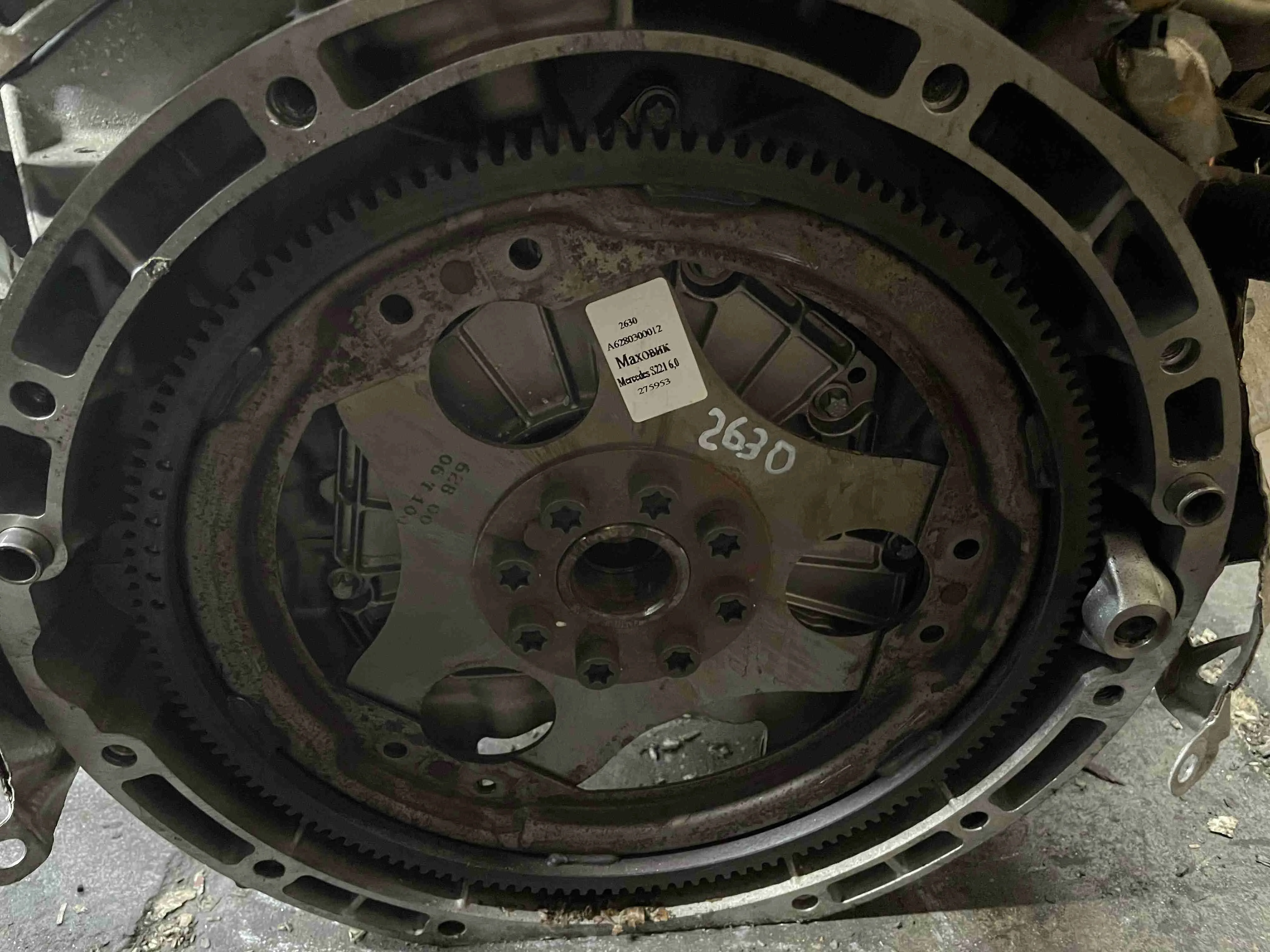 Маховик Mercedes-Benz W221 (2005—2009) A6280300012
 275953