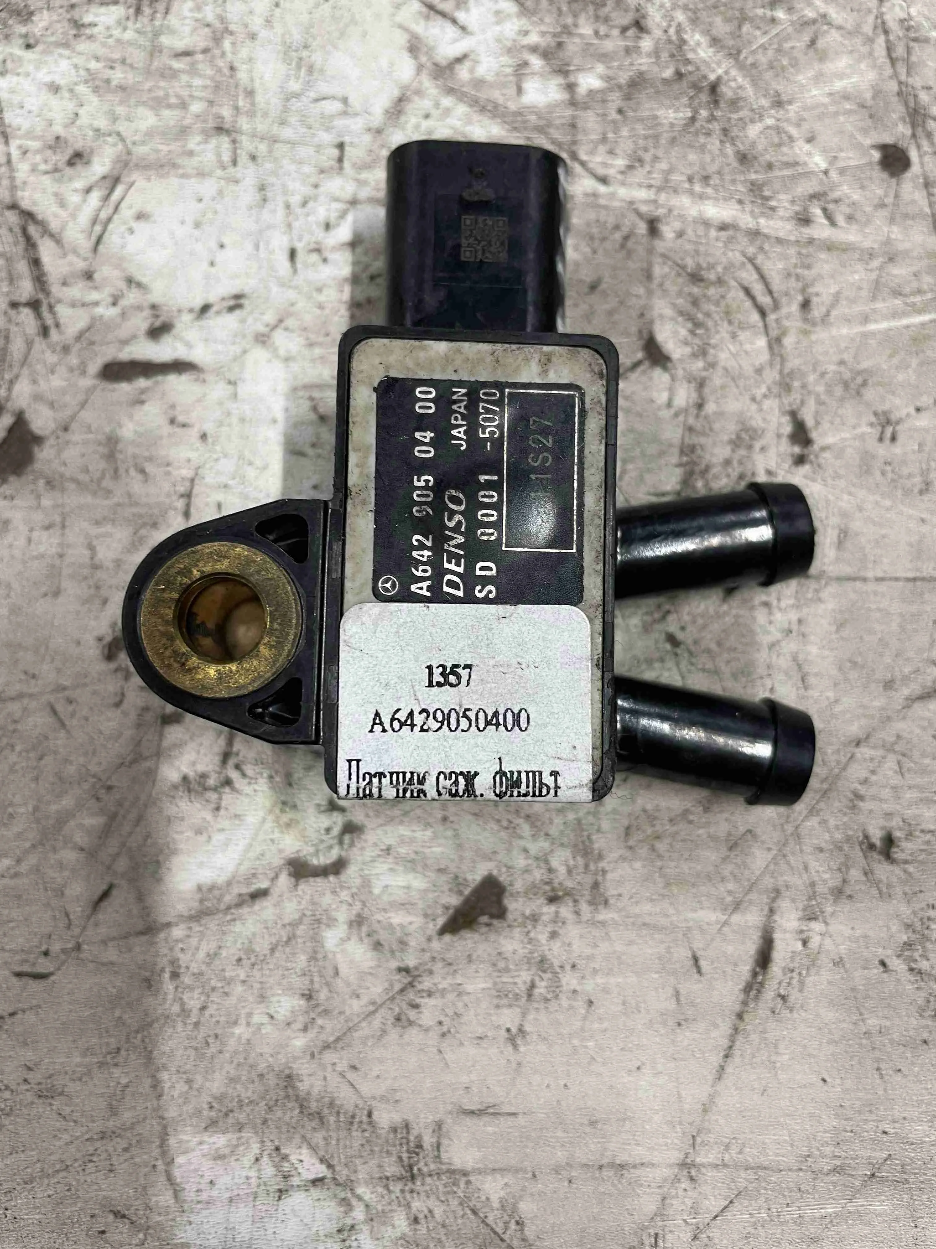 Датчик давления выхлопных газов Mercedes-Benz X253 (2015—2019) A6429050400
; A0061539528; A6429050100; A0009056503 651921