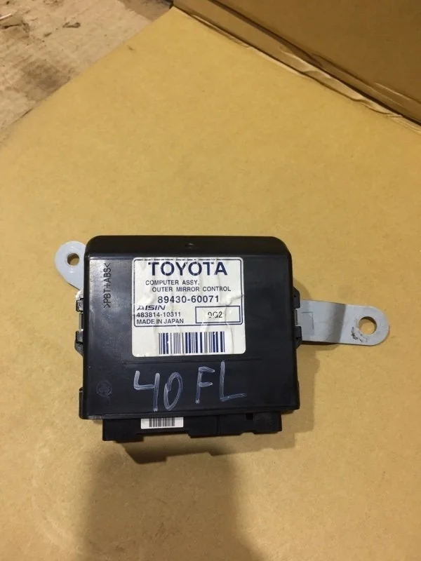 Блок управления зеркалами Toyota Land Cruiser 2010 8943060071 URJ200 1VD-FTV 4.5